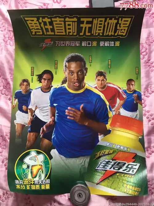 事中争夺最